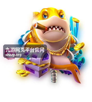 九游网页平台官网 竞技对战游戏